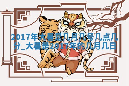 2025年10月25日求财打麻将方向