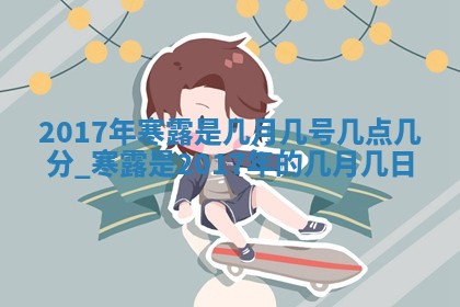 2025年10月25日求财打麻将方向