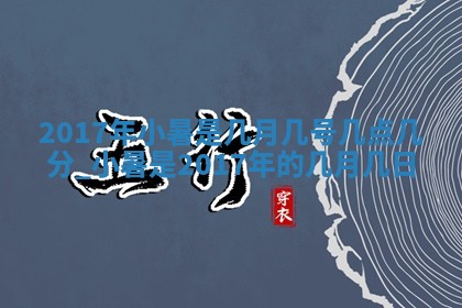 2025年10月25日求财打麻将方向