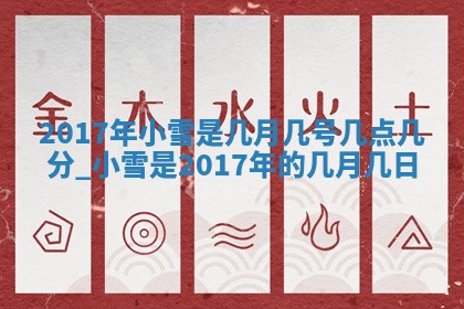 2025年10月25日求财打麻将方向