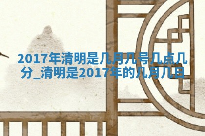 2025年10月25日求财打麻将方向