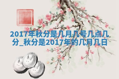 2025年10月25日求财打麻将方向