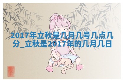 2025年10月25日求财打麻将方向