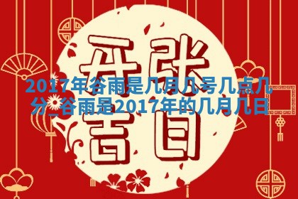 2025年10月25日求财打麻将方向