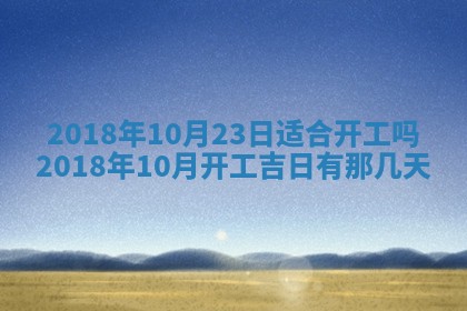 2025年10月25日求财打麻将方向