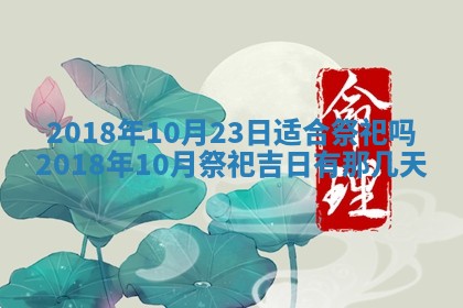 2025年10月25日求财打麻将方向