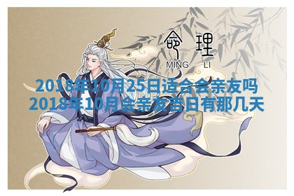 2026年02月28日出生毛姓男宝宝八字五行取名禁忌与建议