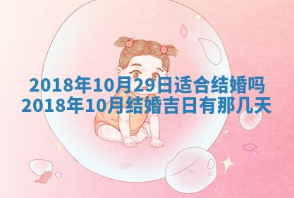 2026年公历3月适合搬家的日子