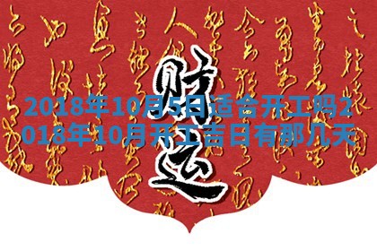 2026年02月28日出生毛姓男宝宝八字五行取名禁忌与建议