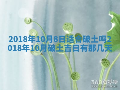 2025年10月25日求财打麻将方向
