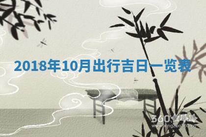 2025年10月25日求财打麻将方向