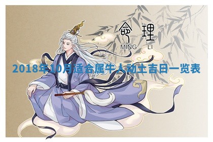 2026年公历3月适合搬家的日子