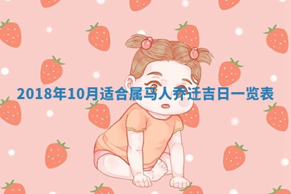 2025年10月29日打麻将吉位查询