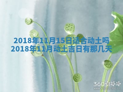 老黄历7月2日：嫁娶适宜分析,嫁娶吉日推荐