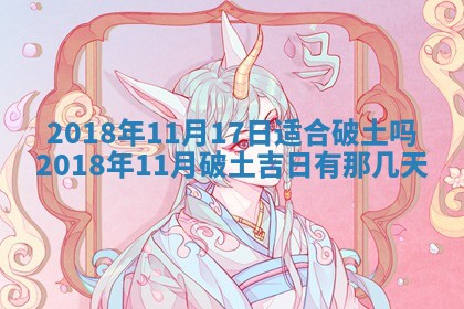 老黄历7月2日：嫁娶适宜分析,嫁娶吉日推荐