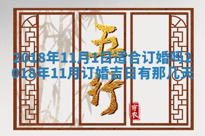 2025年10月29日打麻将吉位查询