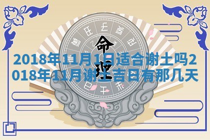2026年02月28日出生毛姓男宝宝八字五行取名禁忌与建议