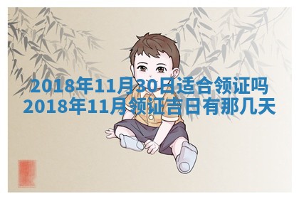 2026年公历3月适合搬家的日子
