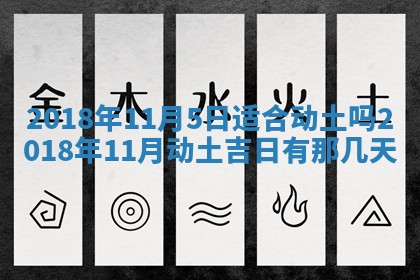 2025年10月29日打麻将吉位查询