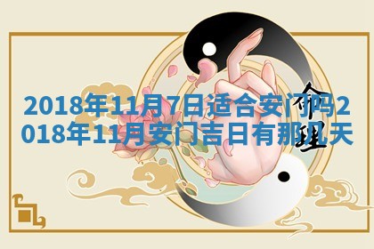 2025年10月25日求财打麻将方向