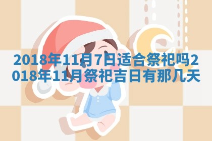 2025年10月25日求财打麻将方向