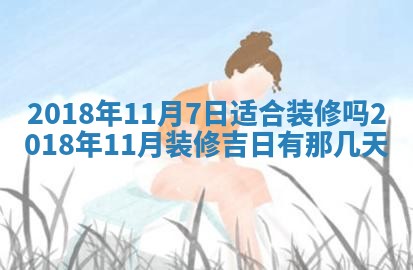 2025年10月25日求财打麻将方向