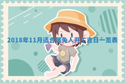 老黄历7月2日：嫁娶适宜分析,嫁娶吉日推荐