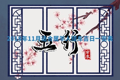 2025年10月29日打麻将吉位查询