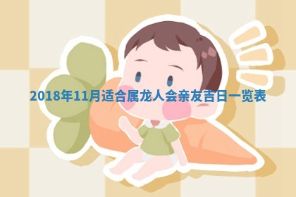 2025年10月26日老黄历财神方向