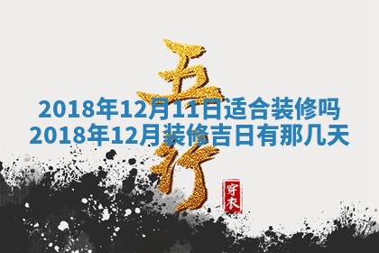 2025年10月25日求财打麻将方向