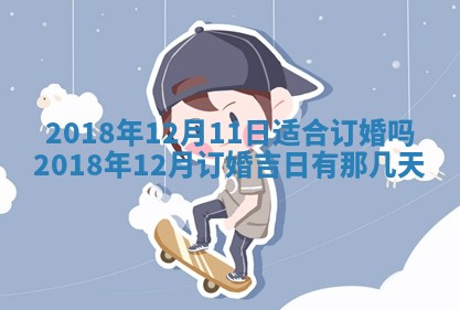 2025年10月25日求财打麻将方向