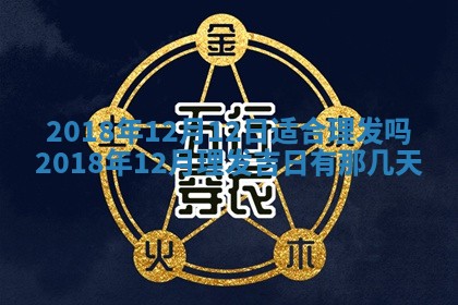 2025年10月25日求财打麻将方向