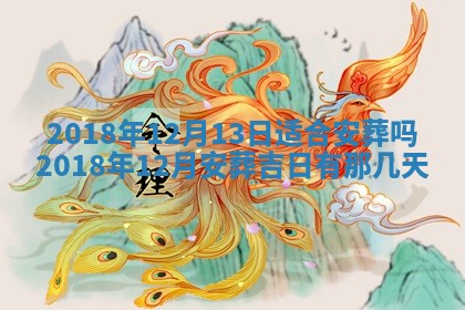 2025年10月25日求财打麻将方向