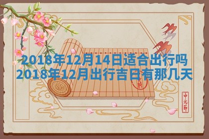 2025年10月25日求财打麻将方向