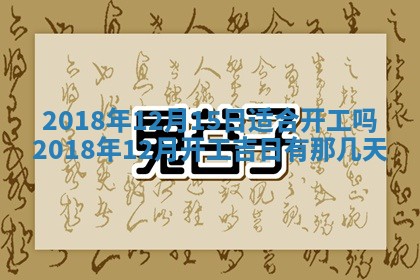 2025年10月25日求财打麻将方向