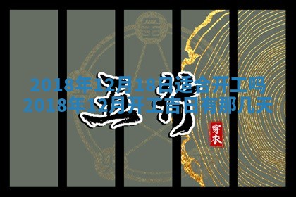 2025年10月25日求财打麻将方向