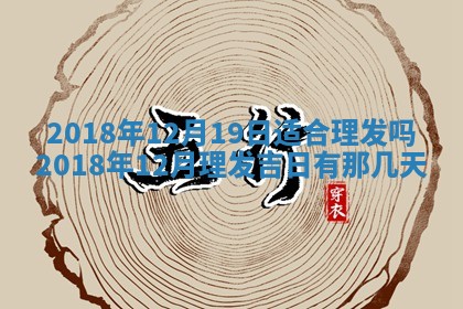 2025年10月25日求财打麻将方向