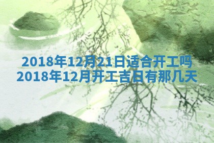 2025年10月25日求财打麻将方向