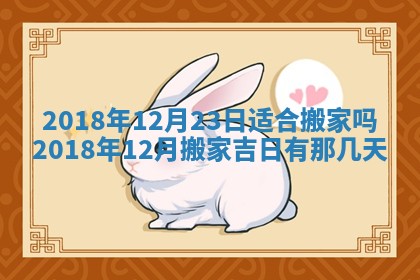 2025年10月25日求财打麻将方向