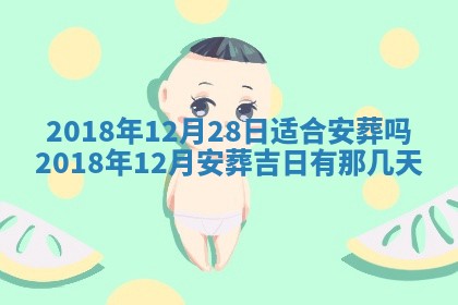 2025年10月25日求财打麻将方向