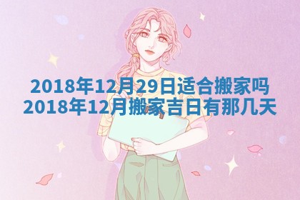 2025年10月25日求财打麻将方向