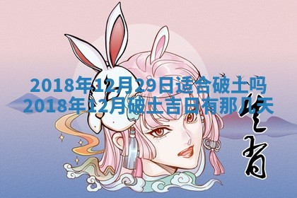 2025年10月25日求财打麻将方向