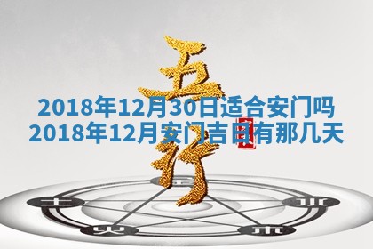 2025年10月25日求财打麻将方向