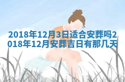2025年10月25日求财打麻将方向