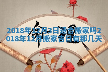 2025年10月25日求财打麻将方向