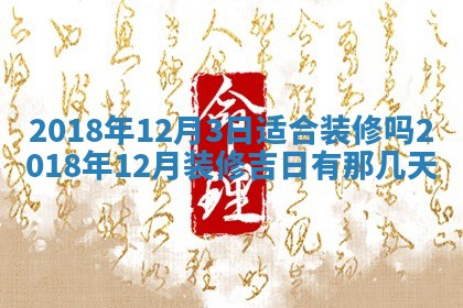 2025年10月25日求财打麻将方向