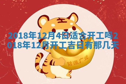 2025年10月25日求财打麻将方向
