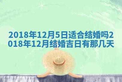 2025年10月25日求财打麻将方向