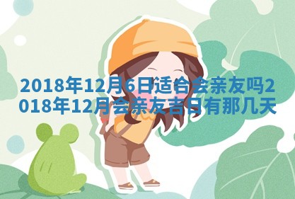 2025年10月25日求财打麻将方向