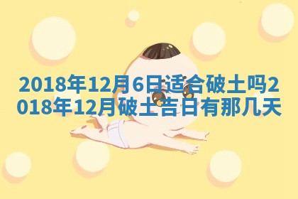 2025年10月25日求财打麻将方向
